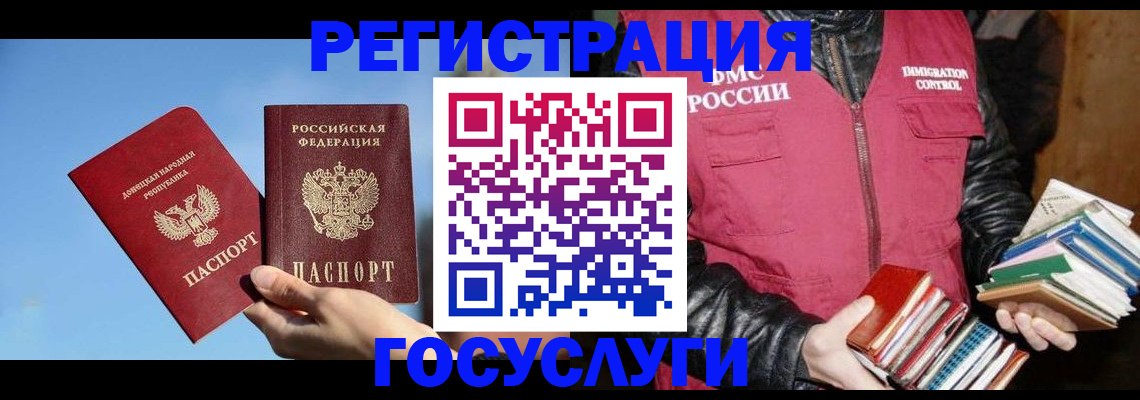 прописка для кредита в Собинке