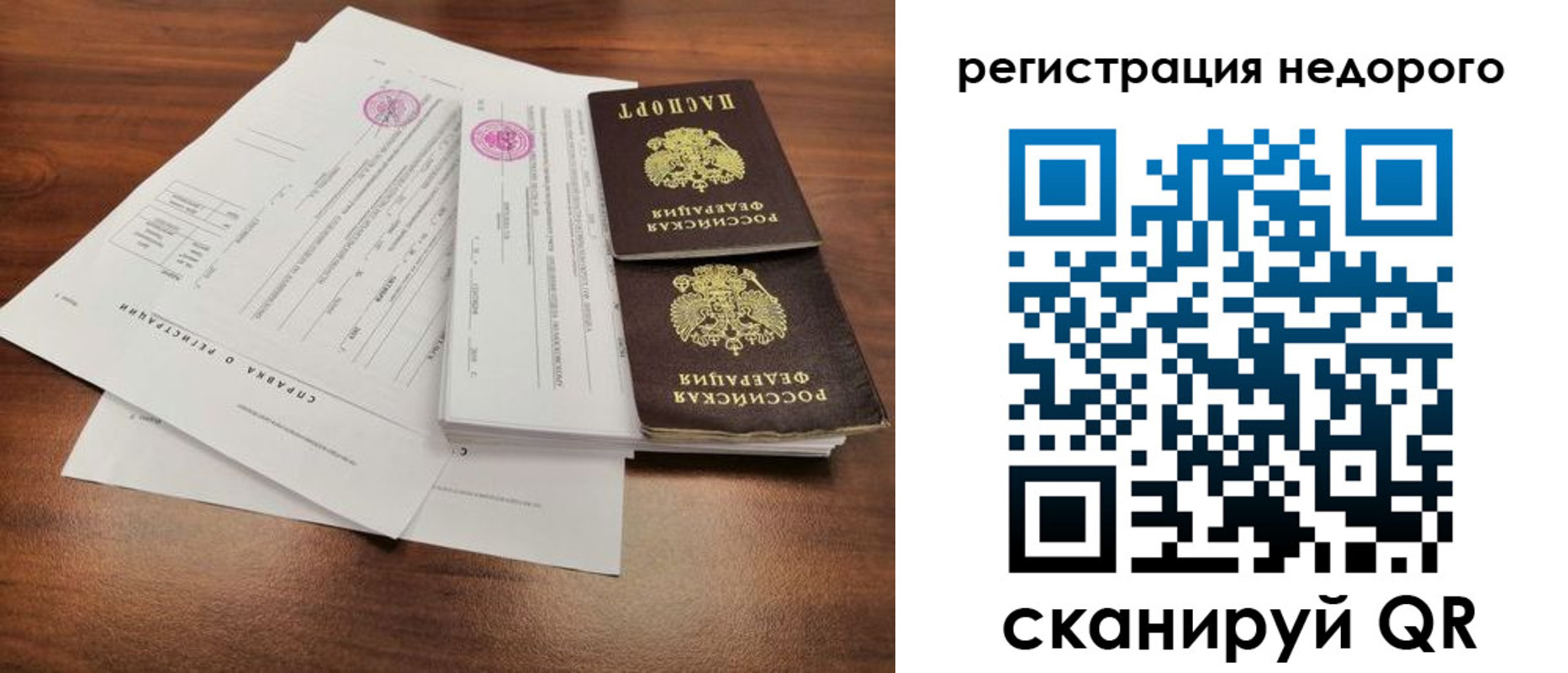 регистрация для школы в Собинке
