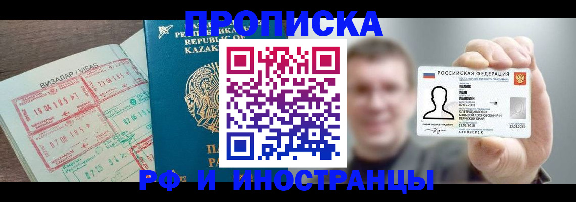 пропишу в квартире в Собинке