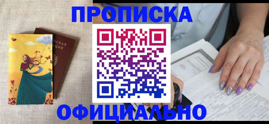 найти адрес прописки в Собинке